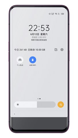 ADBWiFiapp截图3