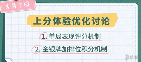 王者荣耀钟馗变异，对抗路体验升级，排位匹配机制改动