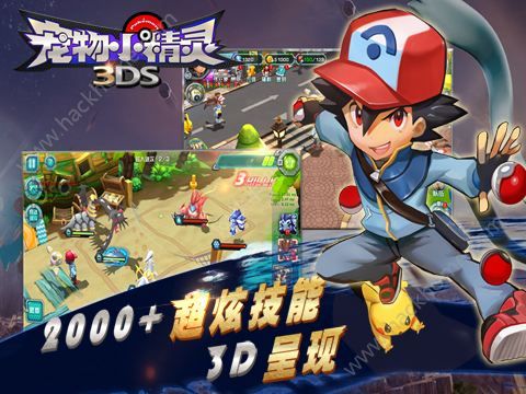 口袋妖怪3DS5月2新服活动口袋妖怪3DS5月2活动汇总