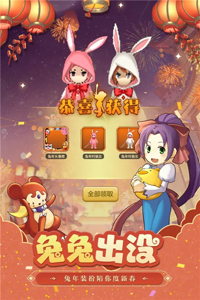 魔力宝贝归来张大仙版本最新版图4