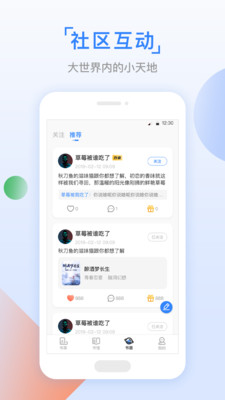 鱼丸小说阅读app截图4