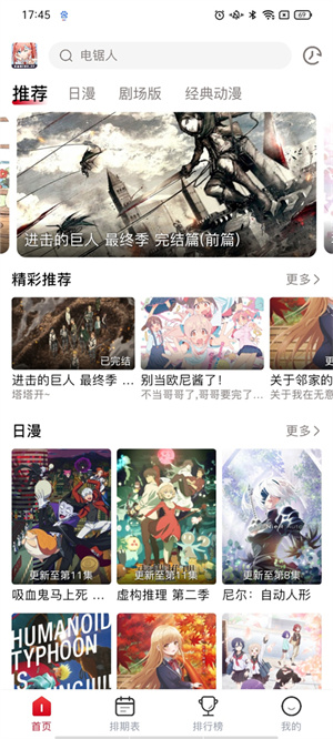 OmoFun官方正版使用教程截图1