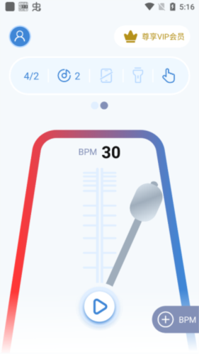 节拍器专家app