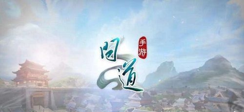 问道手游4月16日更新内容一览-问道手游4月16日更新什么