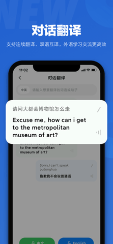 小爱同学大模型内测版app