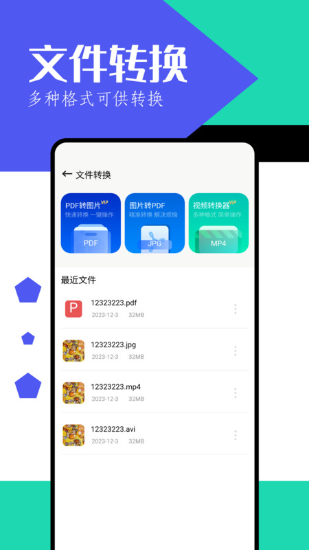 月光宝盒工具箱正版图6