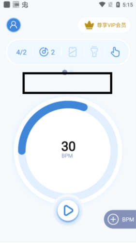 节拍器专家app