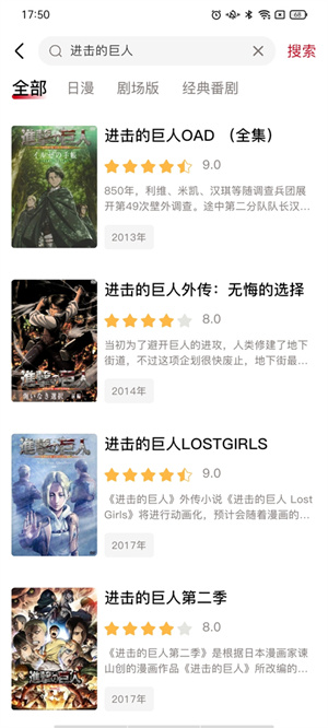 OmoFun官方正版使用教程截图2
