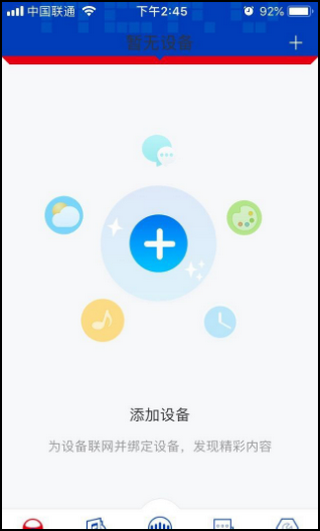阿尔法蛋app