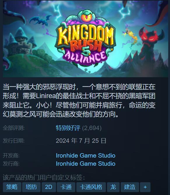 Steam特惠：黎明杀机4折！盗贼模拟仅1折