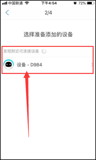 阿尔法蛋app