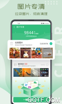 相册大师一键换背景去广告版第2张截图