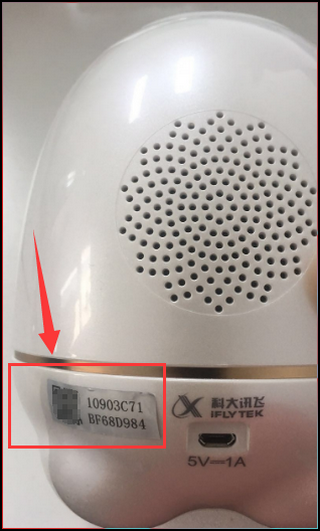 阿尔法蛋app