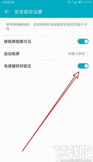 华为荣耀9X设置按电源键锁屏的方法步骤