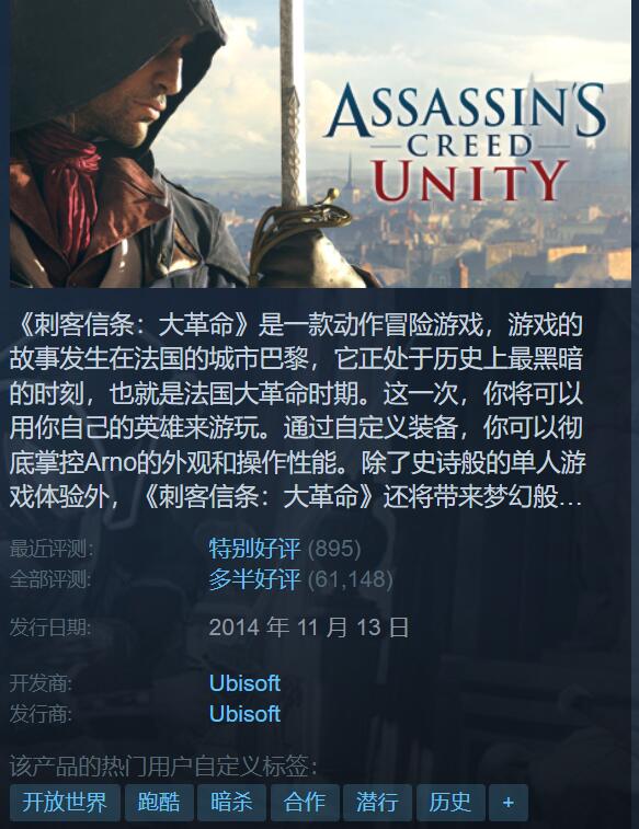 Steam特惠：黎明杀机4折！盗贼模拟仅1折