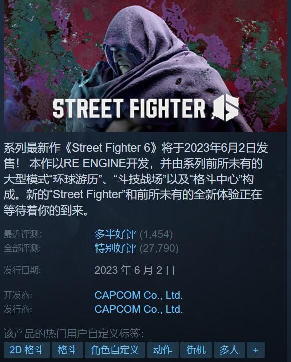 Steam特惠：黎明杀机4折！盗贼模拟仅1折