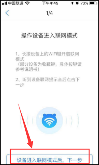 阿尔法蛋app