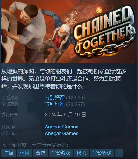 Steam特惠：黎明杀机4折！盗贼模拟仅1折