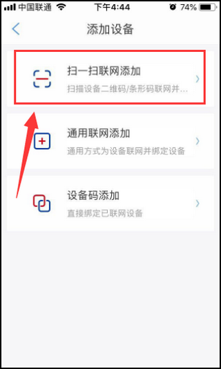 阿尔法蛋app