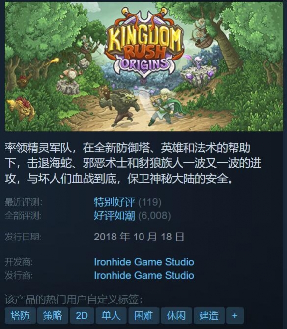 Steam特惠：黎明杀机4折！盗贼模拟仅1折