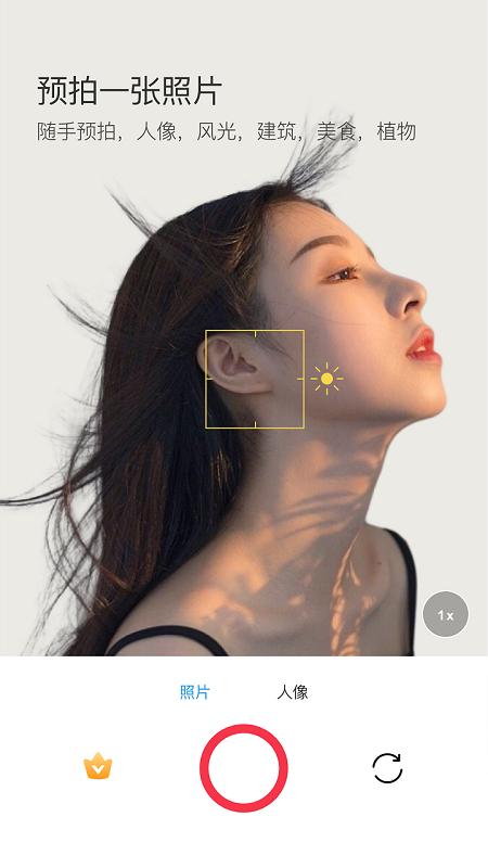 模仿相机免费下载安装图5