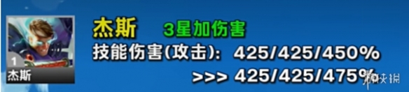 金铲铲之战S12魔法乱斗弈子首次调整播报，8月15日上线正式服