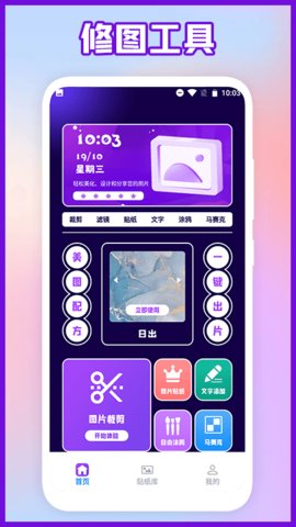 易PS最新版图5