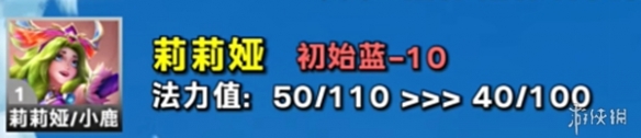 金铲铲之战S12魔法乱斗弈子首次调整播报，8月15日上线正式服