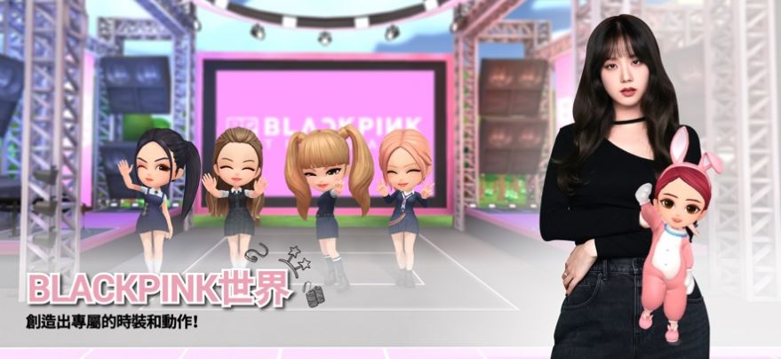 blackpinkandgame截图3