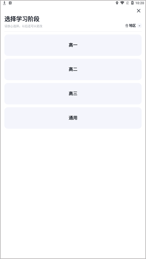 有道领世
