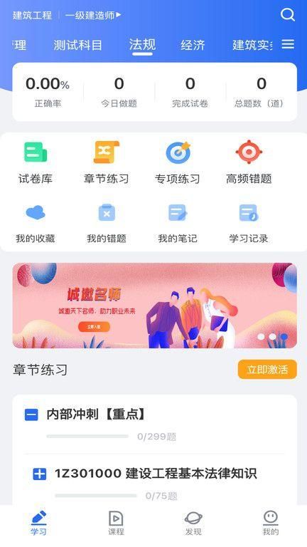 维普考试软件官方版截图5