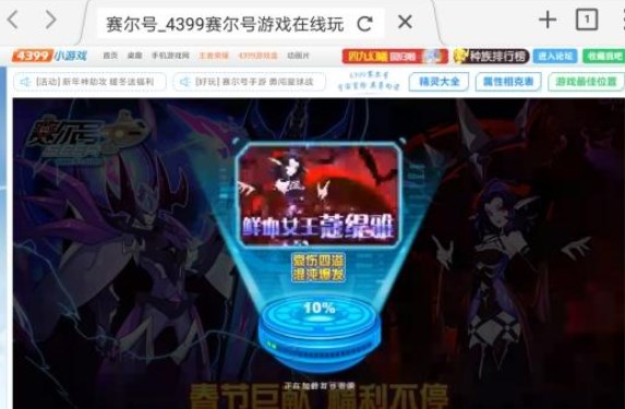 puffin浏览器下载官方(Puffin Web Browser)