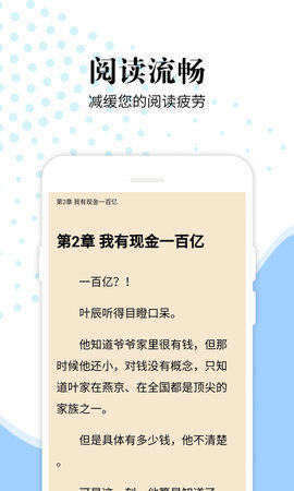 洛书免费小说app图2