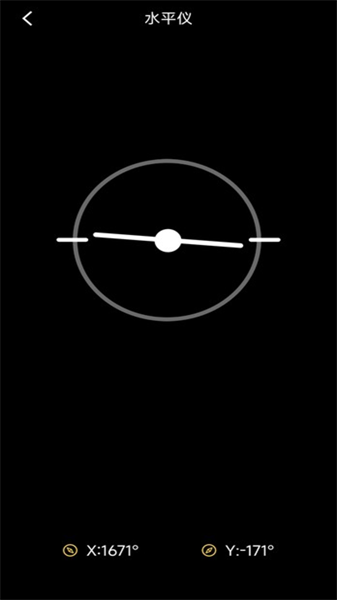 指南针方位助手图4