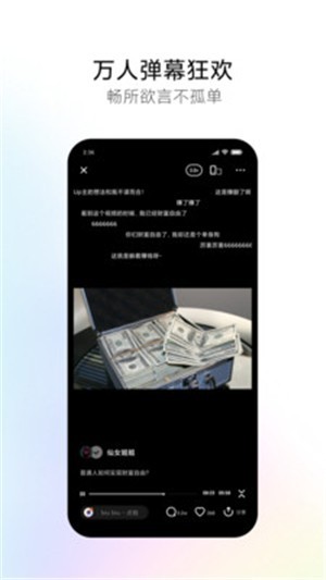 鱿鱼视频日记app安卓版官方版图3