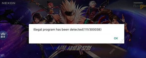 Illegalprogramhasbeendetected110-0什么意思dnf手游韩服检测到非法程序解决方法