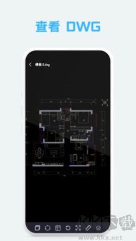 免费cad手机看图大师升级版图1