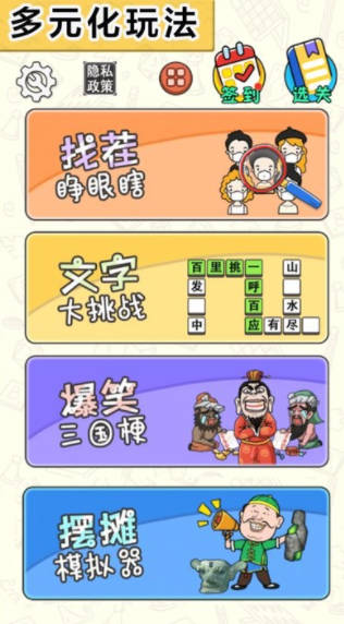 脑力逃脱解密截图5