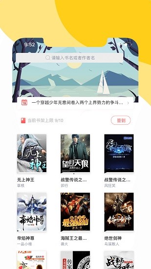 阅朴小说免费下载最新版截图4