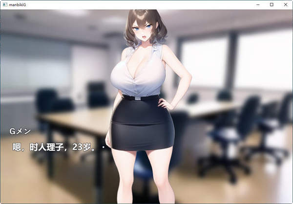 对女盗贼进行正义审判桃子图5