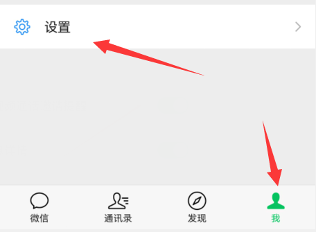 手机锁屏后微信来电没声音怎么回事