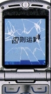 crimaster犯罪大师6月20日侦探委托追踪行动答案
