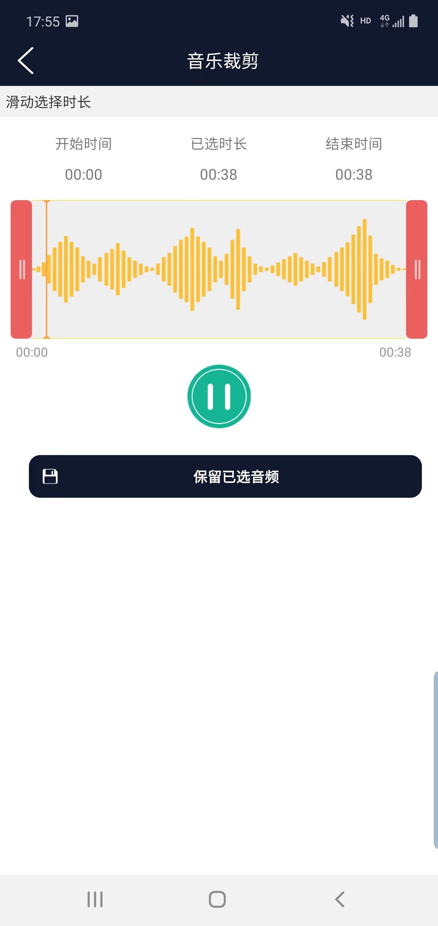 诺趣音频编辑