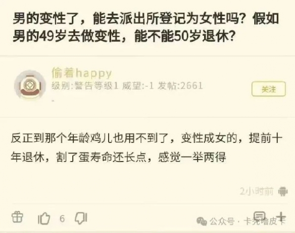 生活使我养胃囧图发工资不能声张万一有东西坏了呢