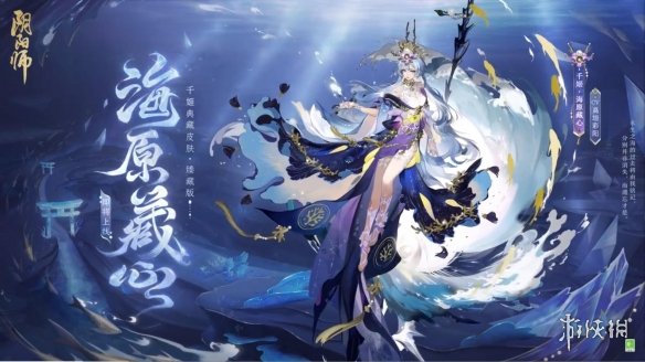 阴阳师体验服12月28日更新公告寻遇奇旅活动开启