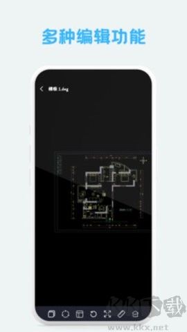 免费cad手机看图大师升级版图3