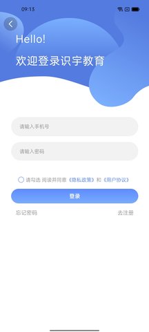 识宇教育第5张截图