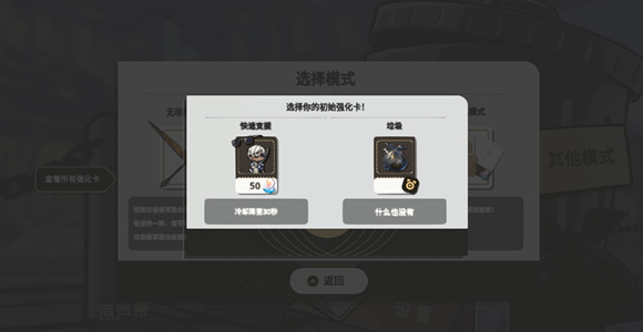 垃圾桶军团最新版
