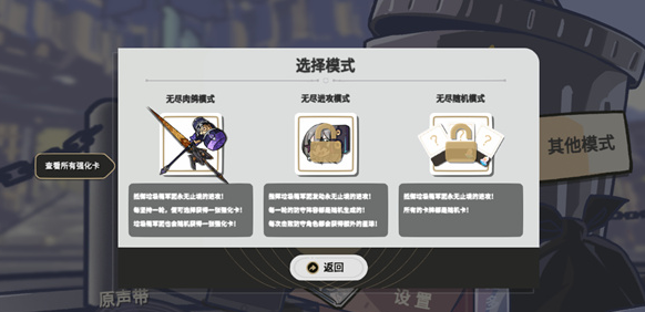 垃圾桶军团最新版