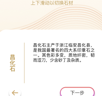 支付宝怎么定制亚运会纪念印章